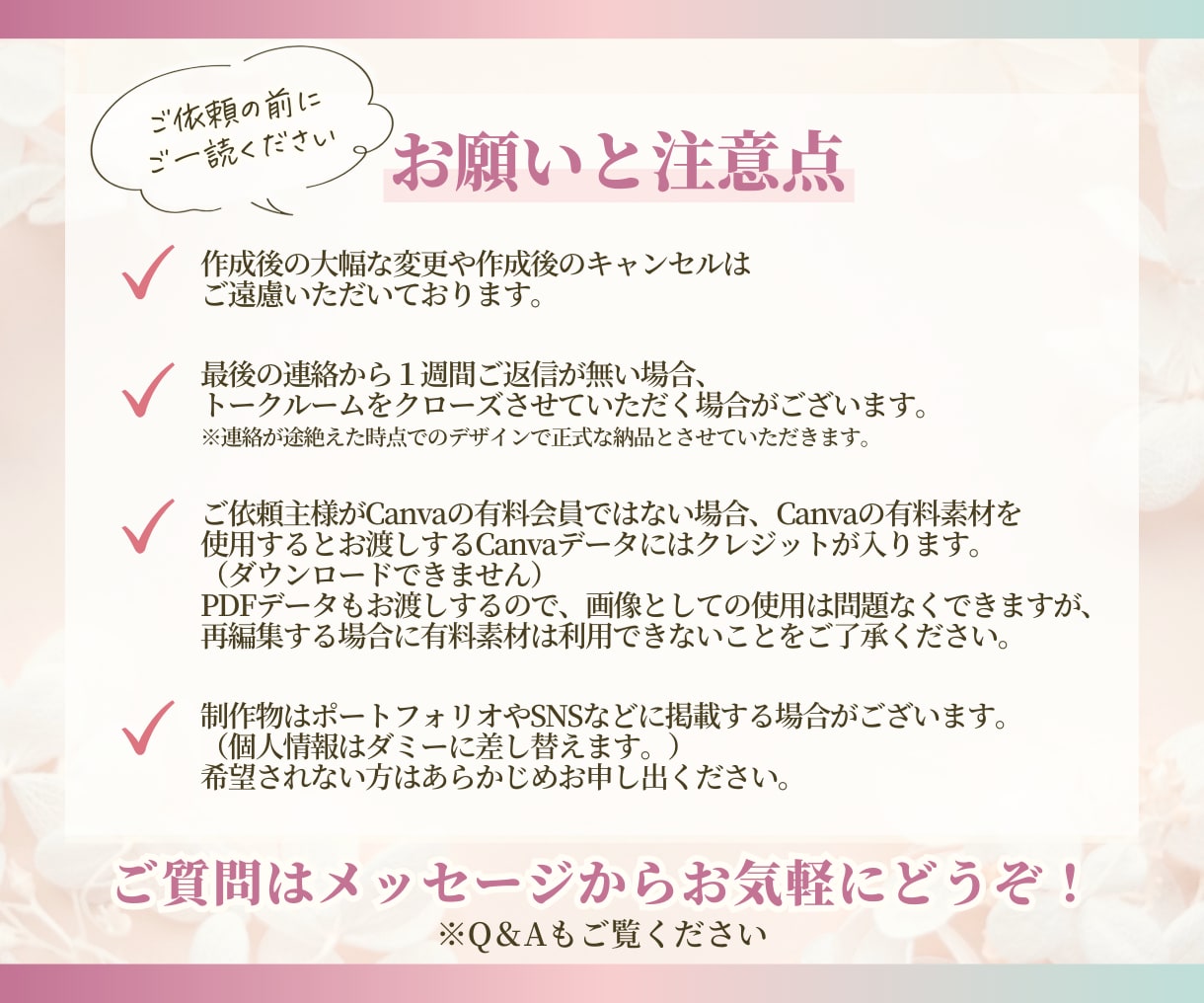 Canvaでフェミニンな女性向LPヘッダー作ります 【Canvaデータ付き】文章のABテストをご自分でしたい方に イメージ8