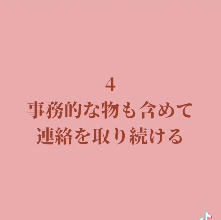 別れた彼を取り戻す方法を一緒に作戦会議します 王道の方法からあなたの状況に合わせた方法をお伝えします イメージ6