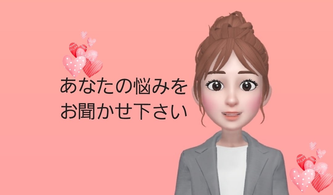 相談、愚痴、なんでもお聞きします あなたの心を優しく癒します数分でもOK気軽にお話しましょう イメージ1