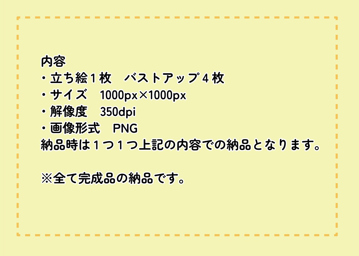 チラシ等に使用できる完成済みイラスト販売します チラシ等に使用できるスーパーの女性店員のイラストです イメージ2