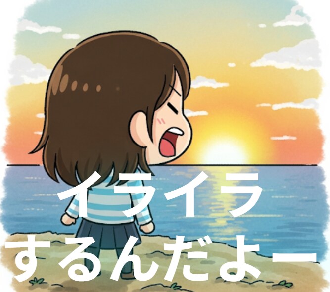 秘密厳守！あなた専用の傾聴者になります 5分でもOK‼あなたの愚痴・心の声を全てお聴きします。 イメージ1