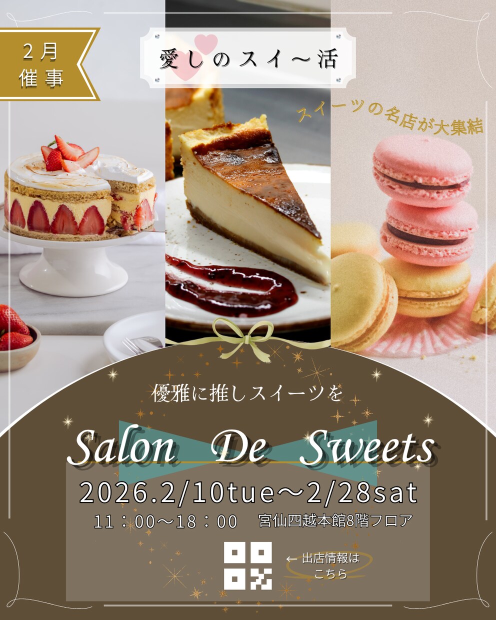 的確に伝わるバナーを制作しますます バナー/WEB画像/LP/ヘッダー画像制作 イメージ6