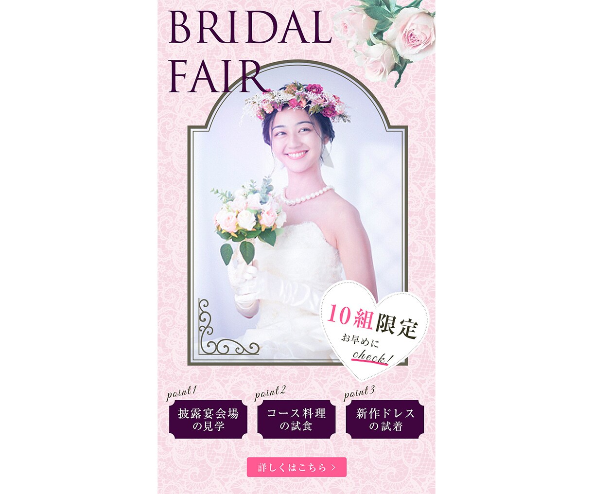 全サイズ【1500円】プロがWEB画像を制作します 制作会社に所属する女性デザイナーがクオリティ高く制作 イメージ5