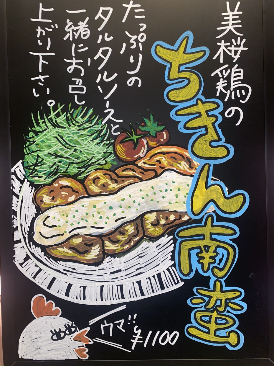 かわいいイラストの手書きPOP描きます 手書きPOPで売上伸ばしませんか？ イメージ8
