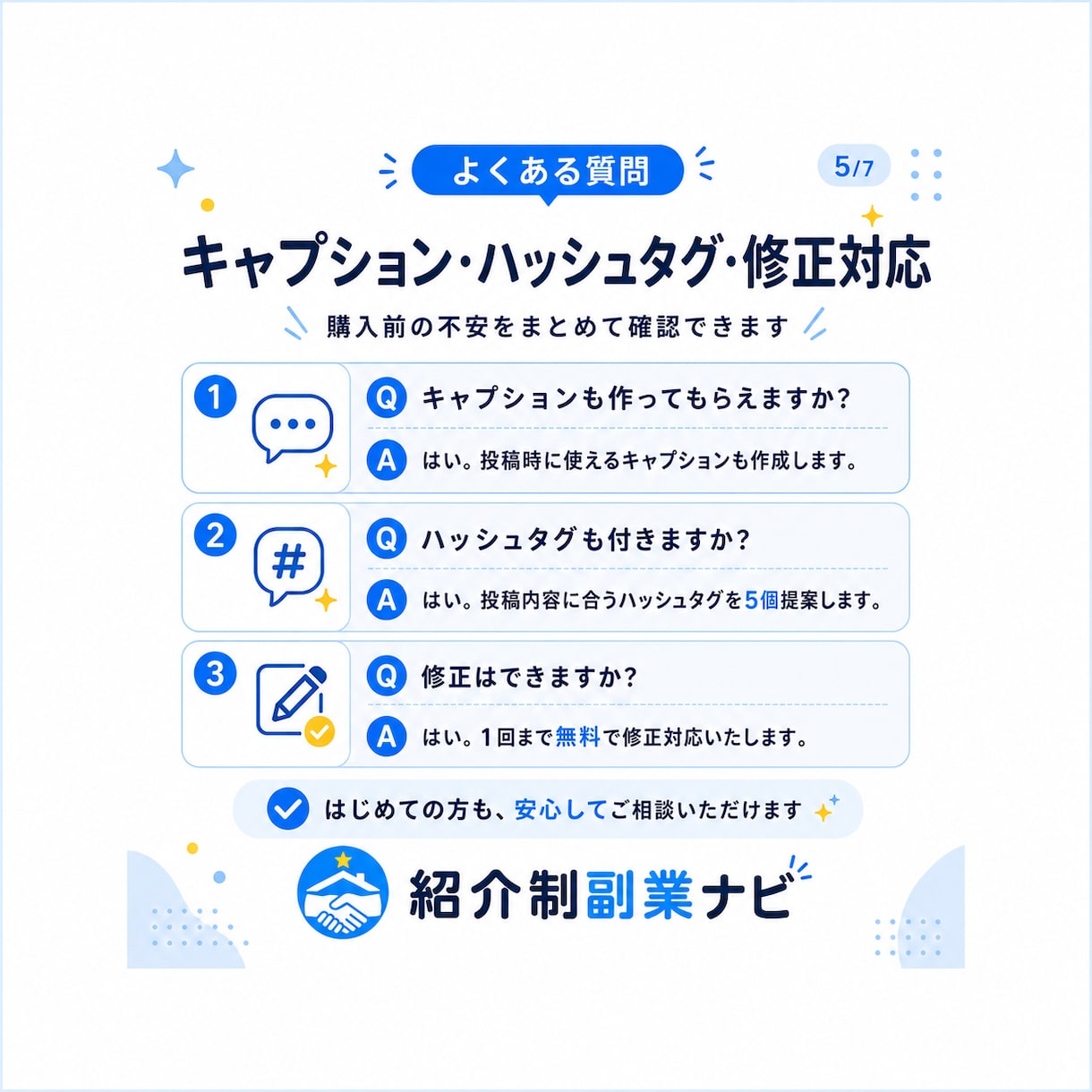 ブログ記事をインスタ投稿画像にします 記事を再活用｜画像10枚＋投稿文対応 イメージ5