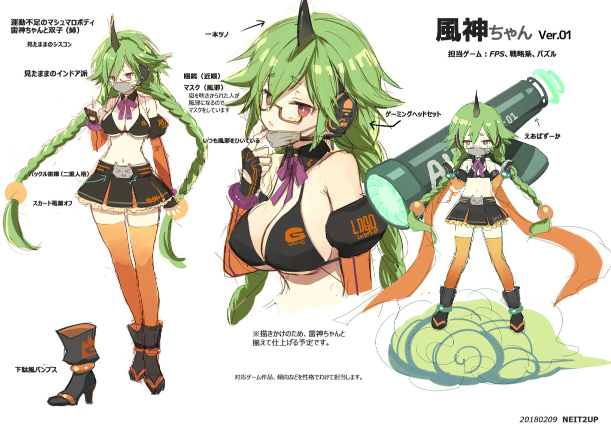 LIVE2D用Vtuberイラスト作成いたします （商用OK）プロイラストレーターによる特別製作プラン イメージ3