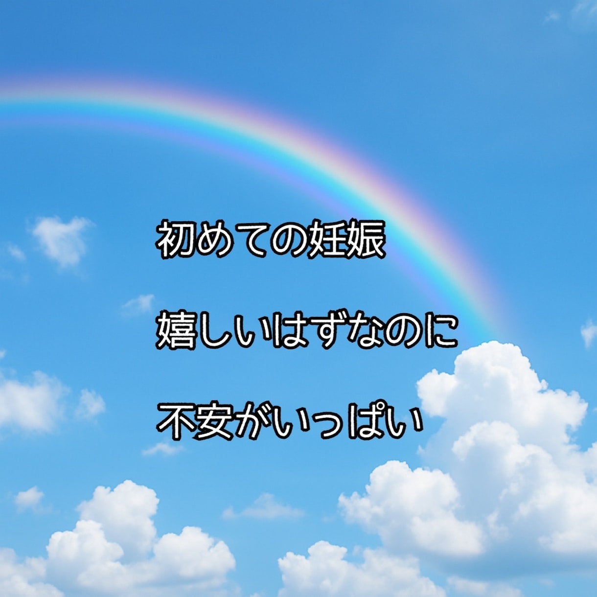 女性医師(２児の母)が妊娠出産のご相談にのります 次の妊婦健診まで待てない、初めての育児が不安な方の相談窓口！ イメージ2