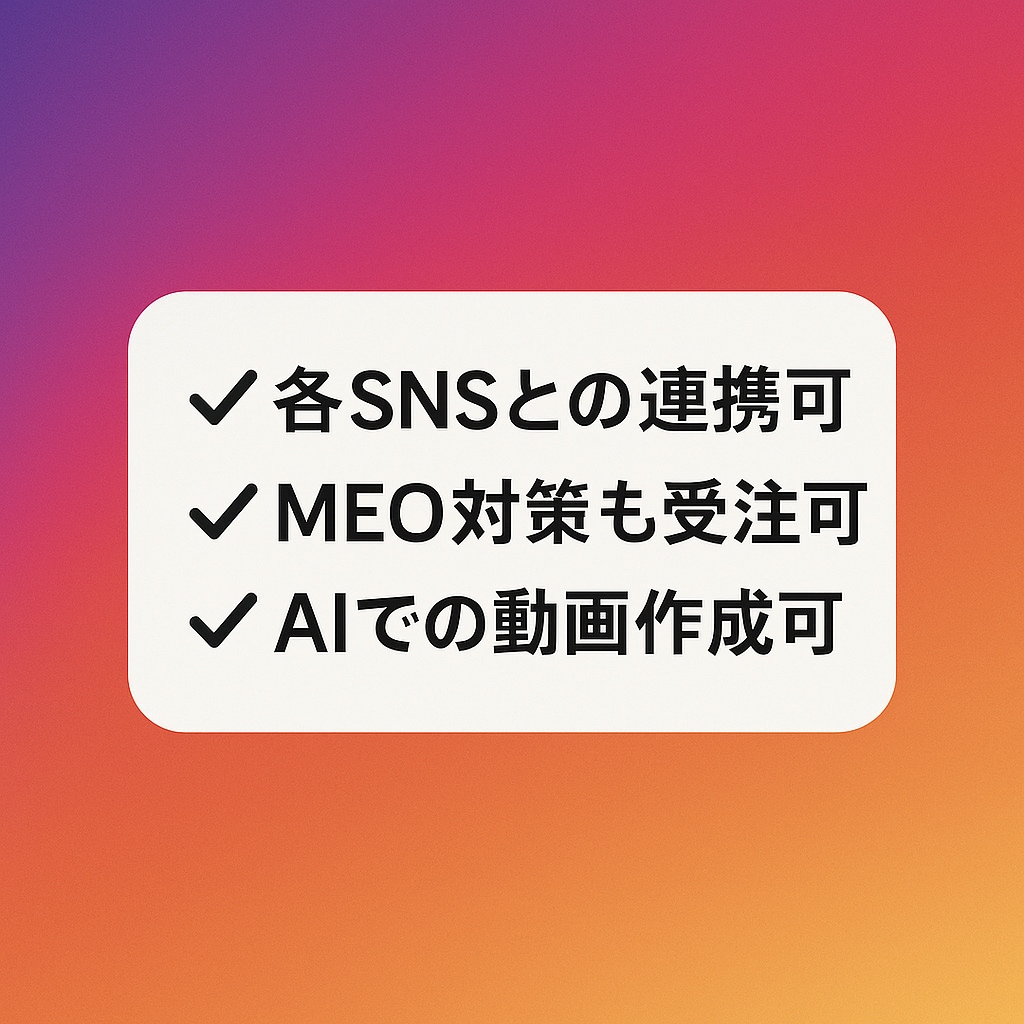 Instagram 1ヶ月インスタ運用代行します ほとんど丸投げでも対応します！ イメージ2