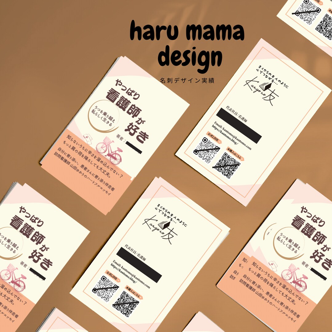 ママ＊女性向け！名刺・ショップカード等お作りします あなただけの特別なカードを作りませんか？ イメージ3