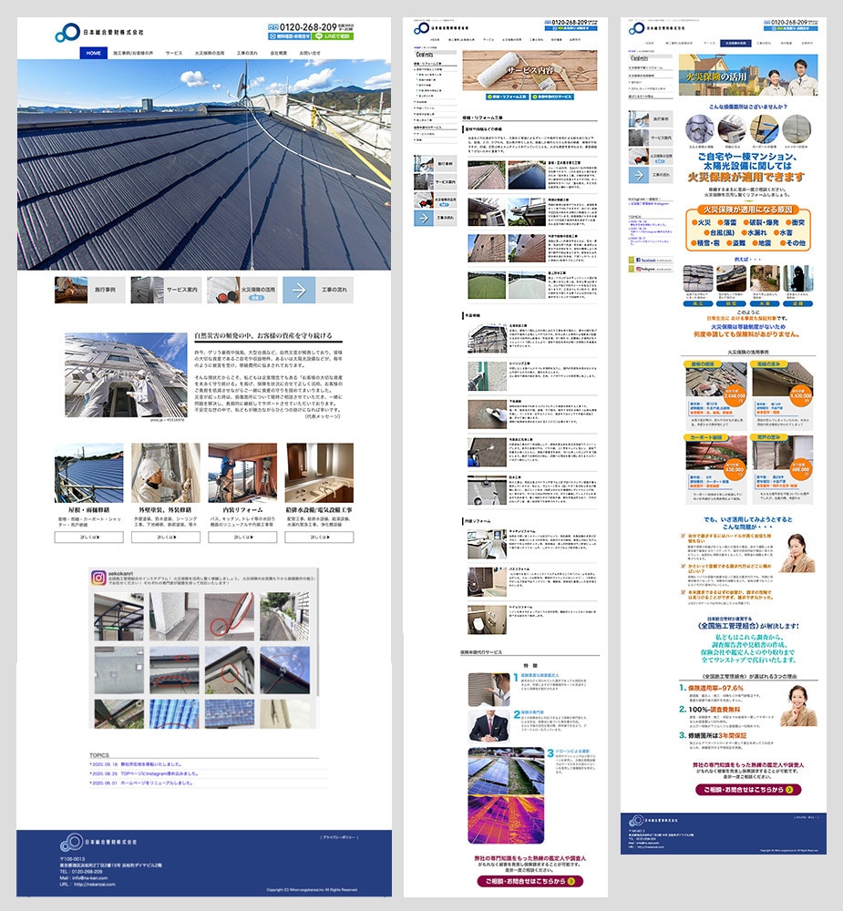 WordPress─集客に強いホームページ作ります SEO施策×コンテンツ充実の訴求力あるホームページを作ります イメージ3