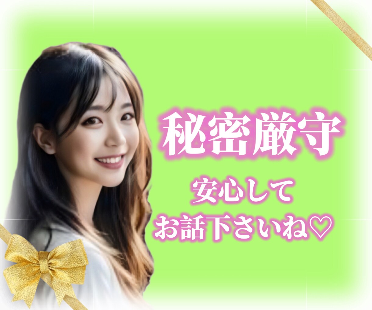 がん治療の不安も孤独も知っているから寄り添えます 癌/癌治療/がん/手術/入院/副作用/鬱/癌宣告/苦しみ イメージ4