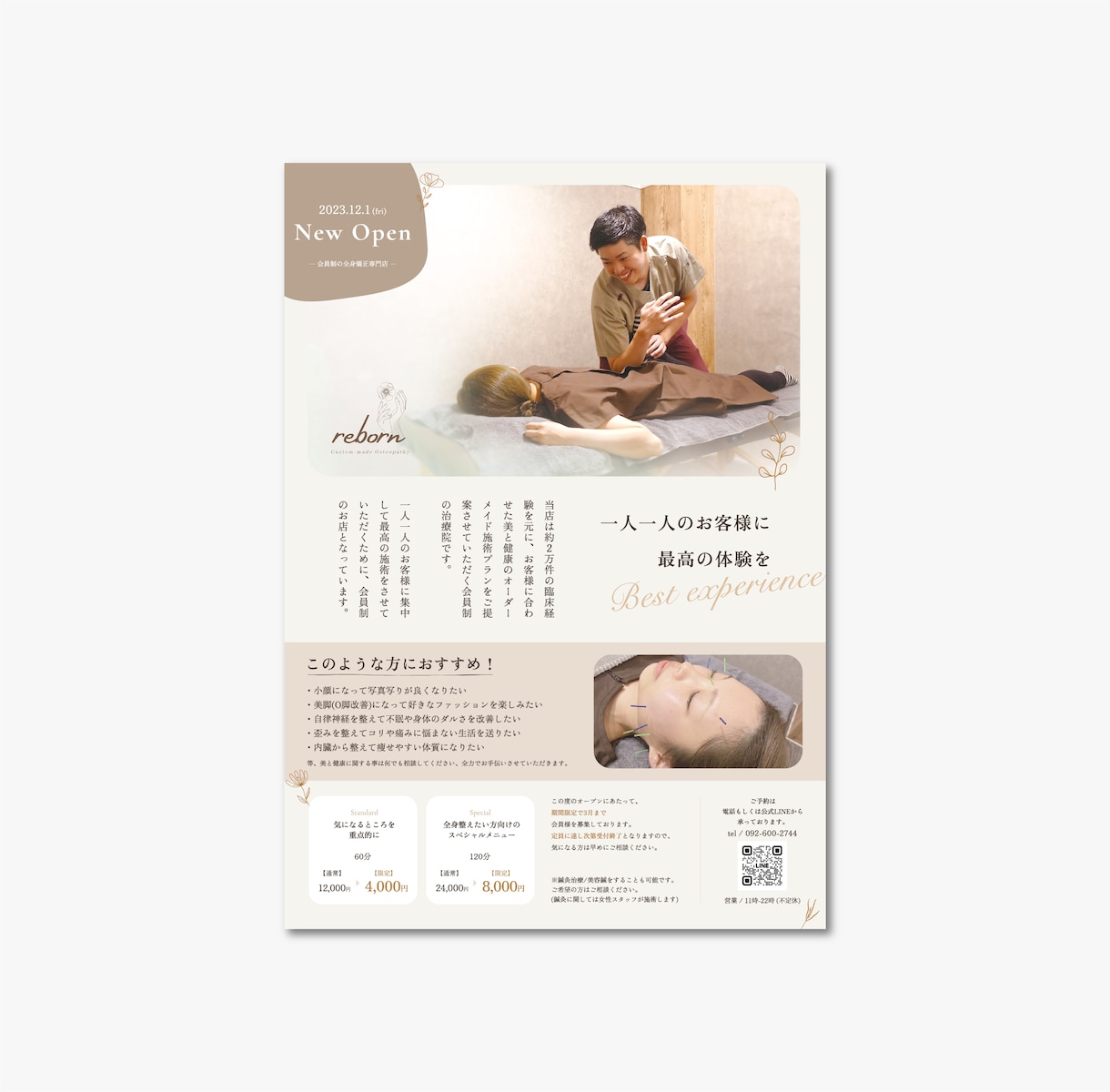 シンプルで伝わりやすいチラシ作成をデザインします シンプル・伝わるを優先にしデザインさせて頂けます イメージ5