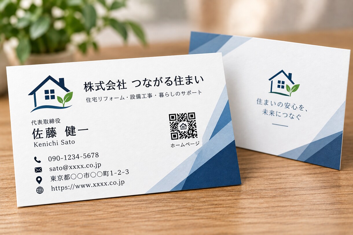 見やすく伝わる名刺をデザインから印刷まで作成します 初めての方も安心！デザイン・修正・印刷・発送まで対応します！ イメージ4