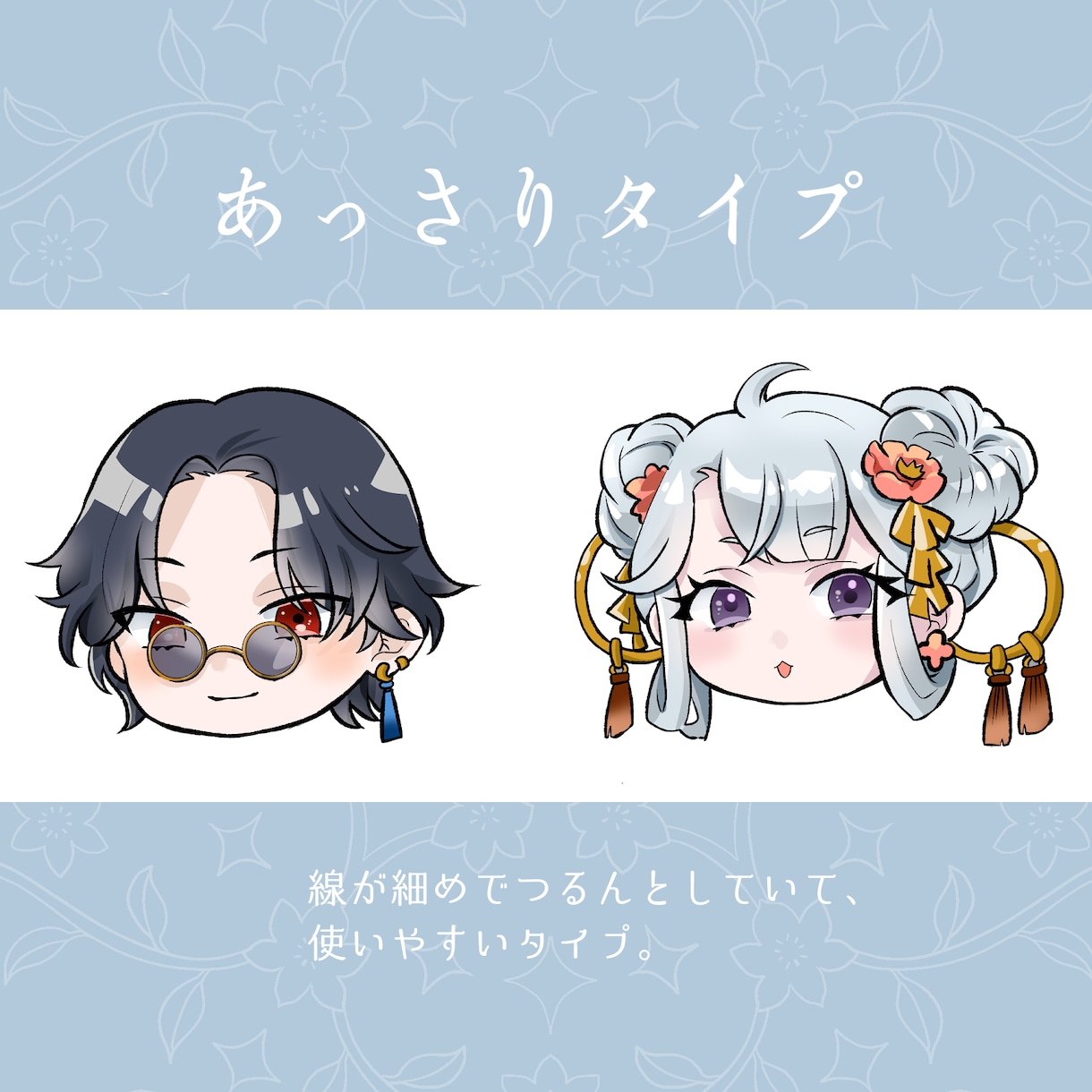 デフォルメ顔のみのイラストお描きします 動画素材やSNSのアイコンなどに！もちっとしたイラストです。 イメージ3