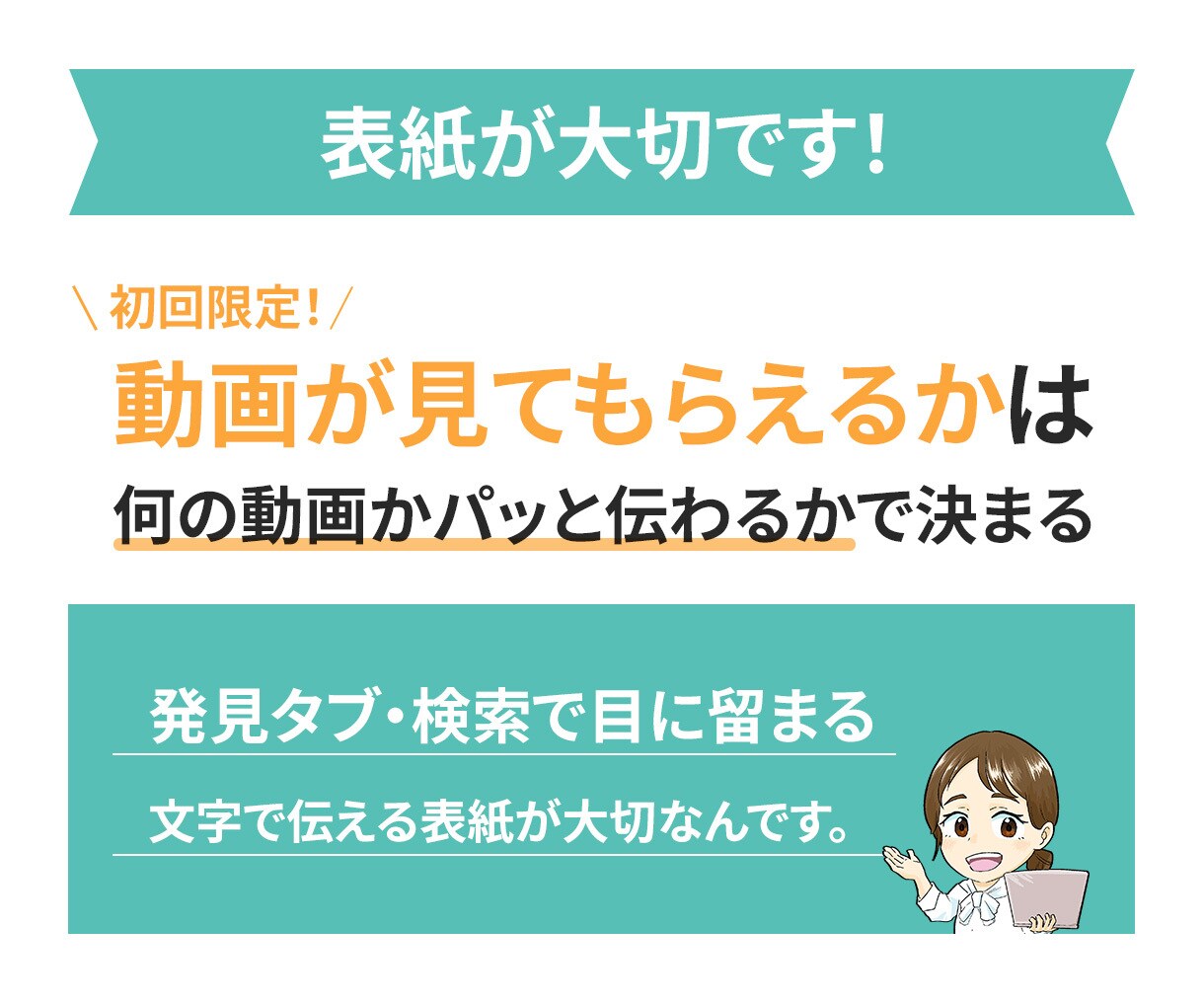 1分30秒以内★SNS用のショート動画を制作します Instagram・TikTok・YouTubeショート対応 イメージ5