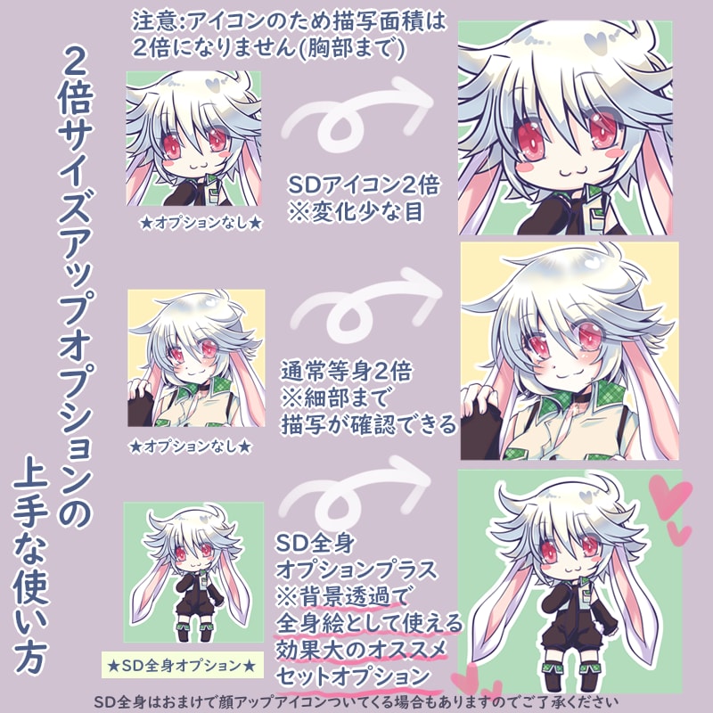 SNS利用できるイラスト描きます ツイッター・SNS等に利用できるイラスト・アイコン作成 イメージ3