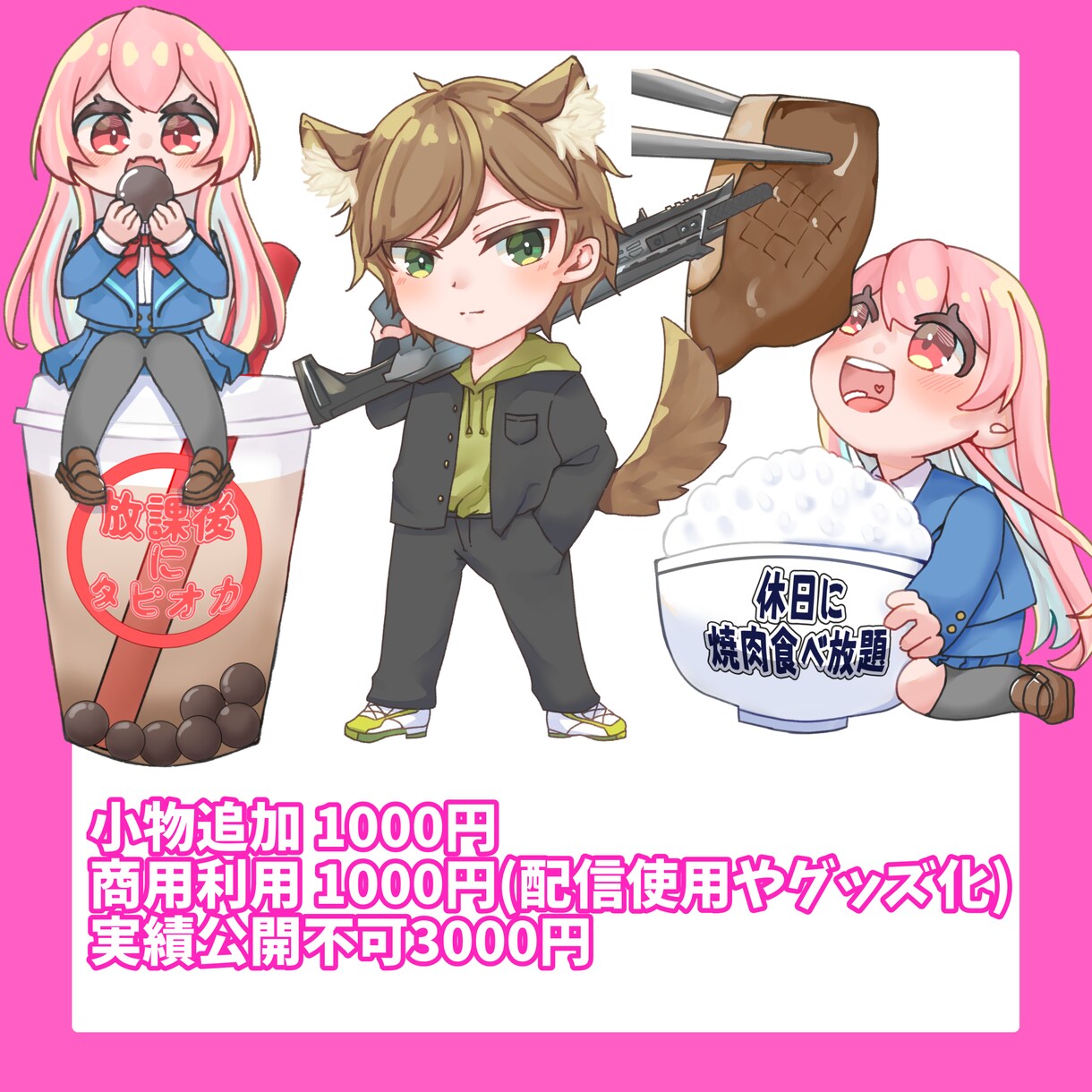 かわいいSDイラスト描きます 用途に応じたかわいらしいキャラクターを作成します イメージ4