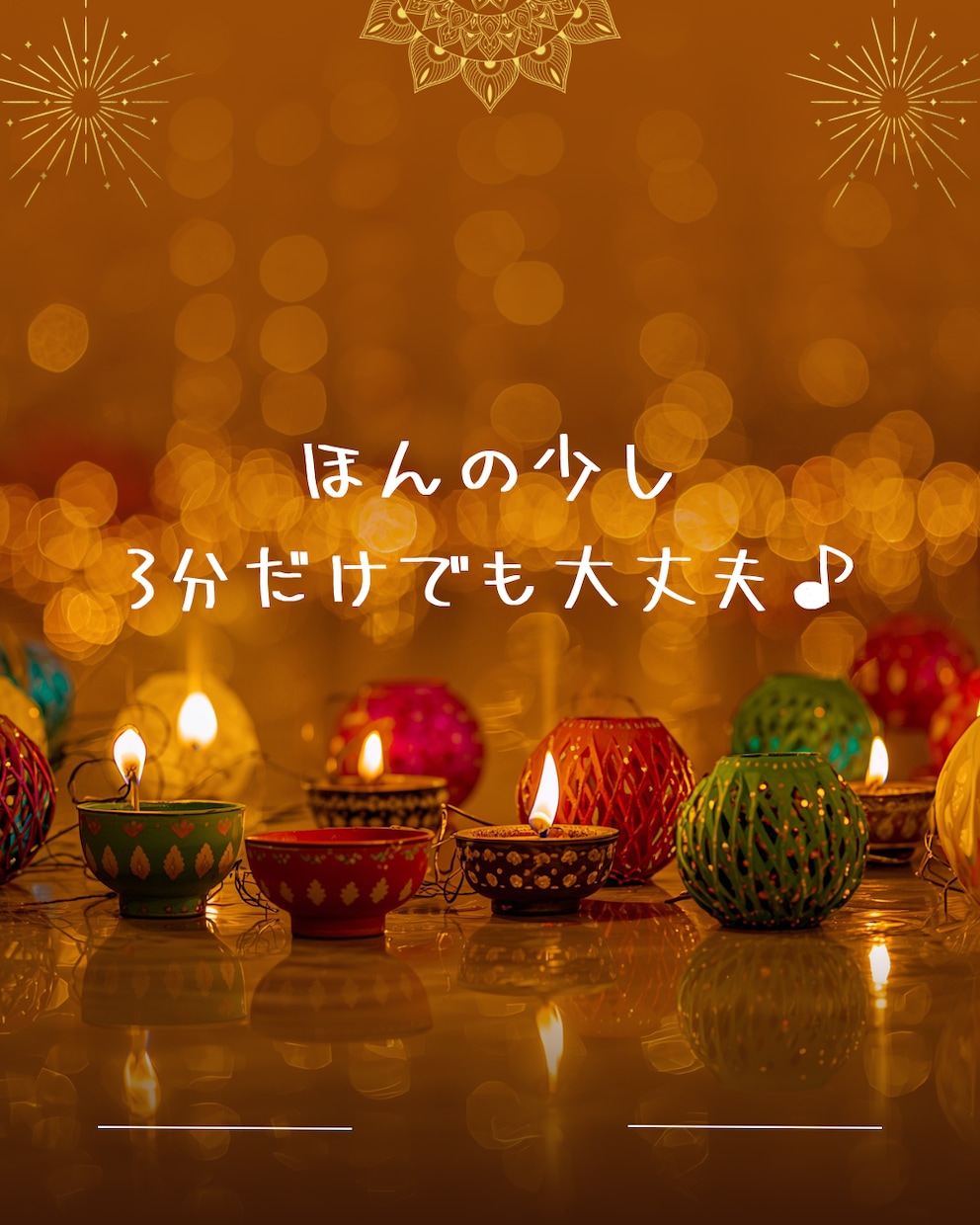 男性限定♡NGなし♡あなたの心を癒します お試し1分から♪恋人みたいにドキドキしましょ♡ イメージ8