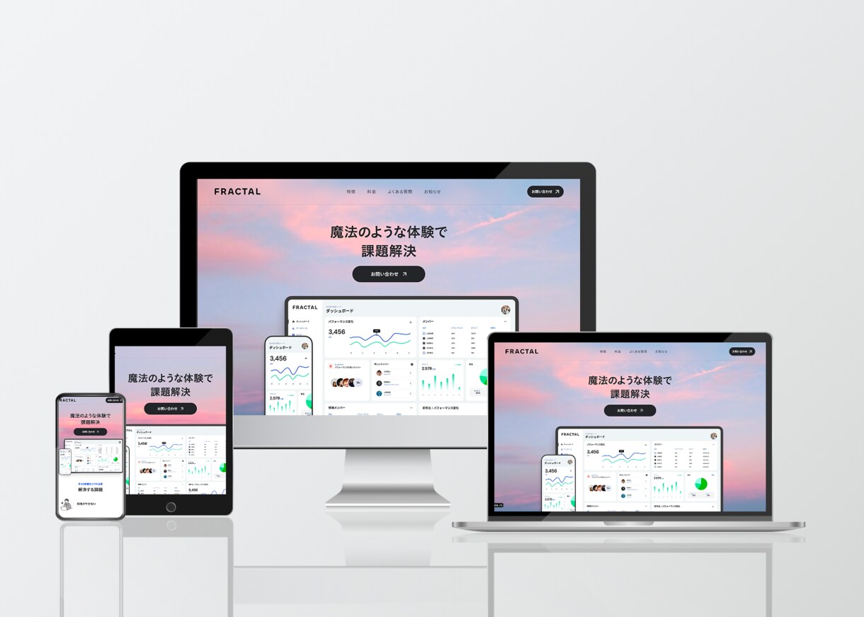 StudioでHP制作を提供します 「ノーコードHP制作×SEO対策」で集客をサポート！ イメージ4