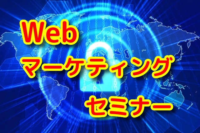 SEO集客を使ったアフェリエイトで稼ぐ方法教えます ５つのポイントがアフェリ人生を大きく変える。特典無料コンサル イメージ1