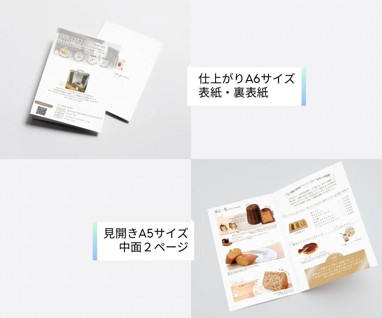 伝わる！見やすい！商品カタログ作成します 商品をアピール！ご希望のサイズでご対応！ イメージ8