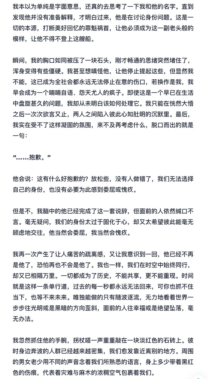 低価格！日本語を中国語に翻訳します 中国籍留学生が丁寧で自然な中国語翻訳を提供させていただきます イメージ1