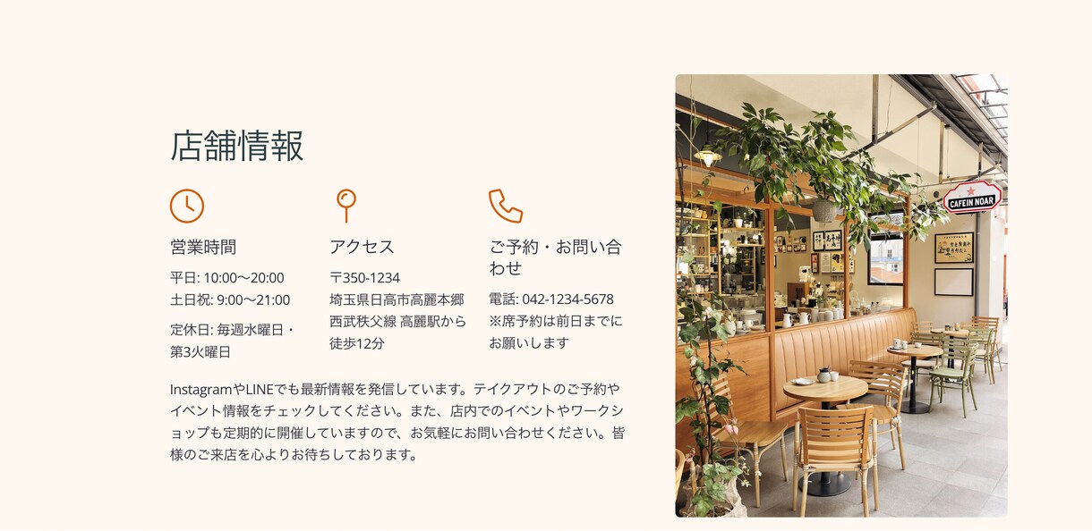 即納&低価格の1ページHP制作します シンプルな1ページHPを即納対応 イメージ3