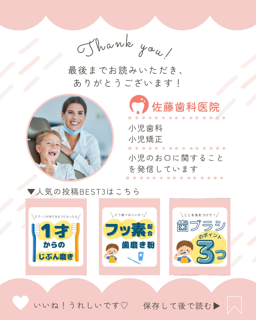 Instagram投稿・広告画像作成します 【写真切り抜き無料】1枚〜購入OK お得なテンプレート販売 イメージ4