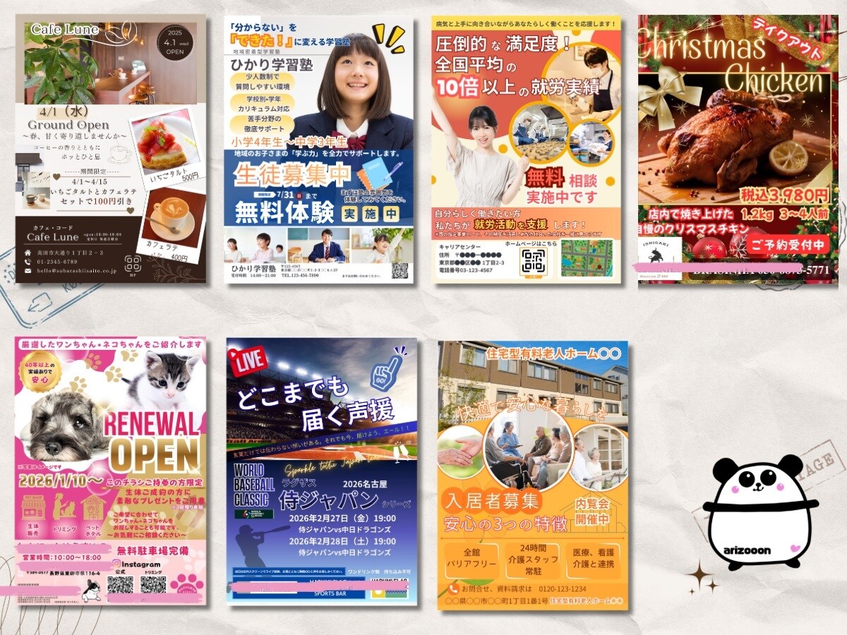 初回限定割引あり！丁寧に制作いたします 割引オプションで実質2,000円〜 イメージ2