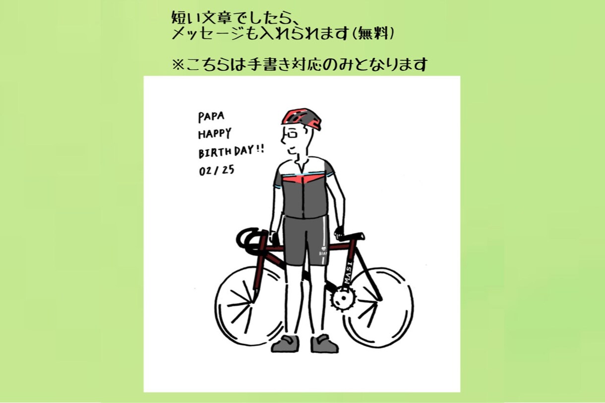 シンプル手書き　似顔絵・アイコン作成します 写真をもとに作成♡LINEやSNS、プレゼントにも！ イメージ7