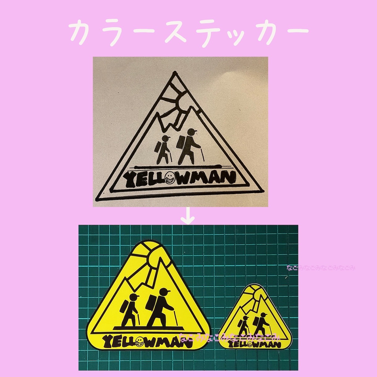 画像からカラーステッカー、マグネット作ります 画像からあなただけのオリジナルステッカーを作りましょう イメージ4