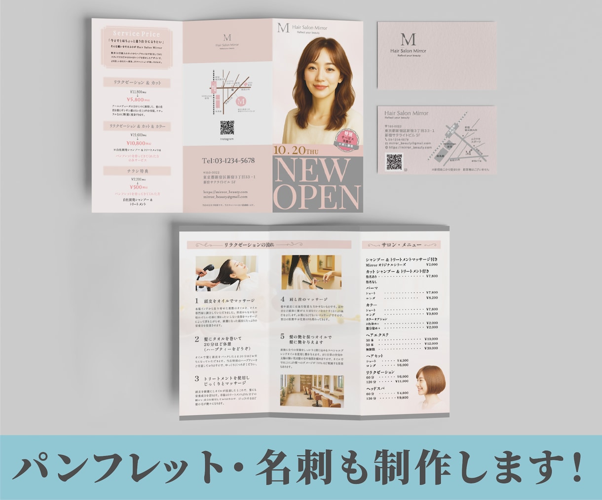 共感と訴求力のあるチラシ・パンフレットを作成します 目的から逆算し、「伝わる・惹きつける」デザインをつくります。 イメージ10
