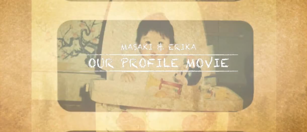 作家が思い出に残るプロフィールムービーを作ります 結婚式で大切な人たちと迎える時間を素敵なムービーで演出します イメージ2