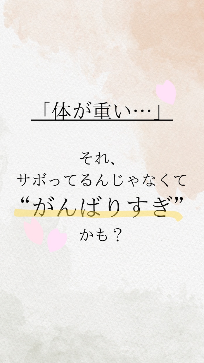 50代女性限定｜ストレッチ×心の習慣サポートします あなた専属のサポーターが“ちょっとだけ整える”時間を届けます イメージ7