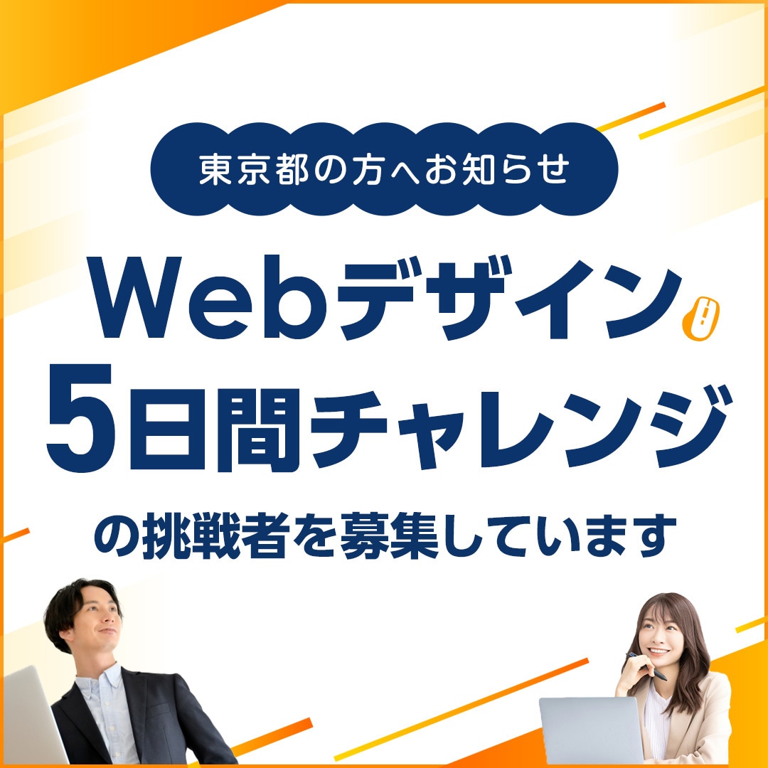 クリックされるバナー・広告画像をデザインします 修正無制限｜目的に合わせた"反応が取れる"画像を制作します イメージ10