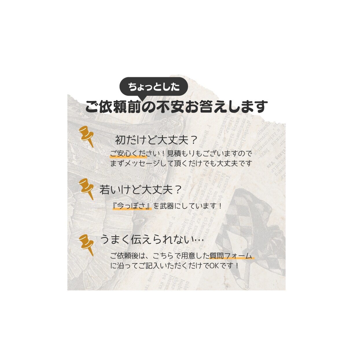 ぱっと伝わるLPをCanva﻿で作成ます ポスター作成経験があるので初めての方でも安心！ イメージ3
