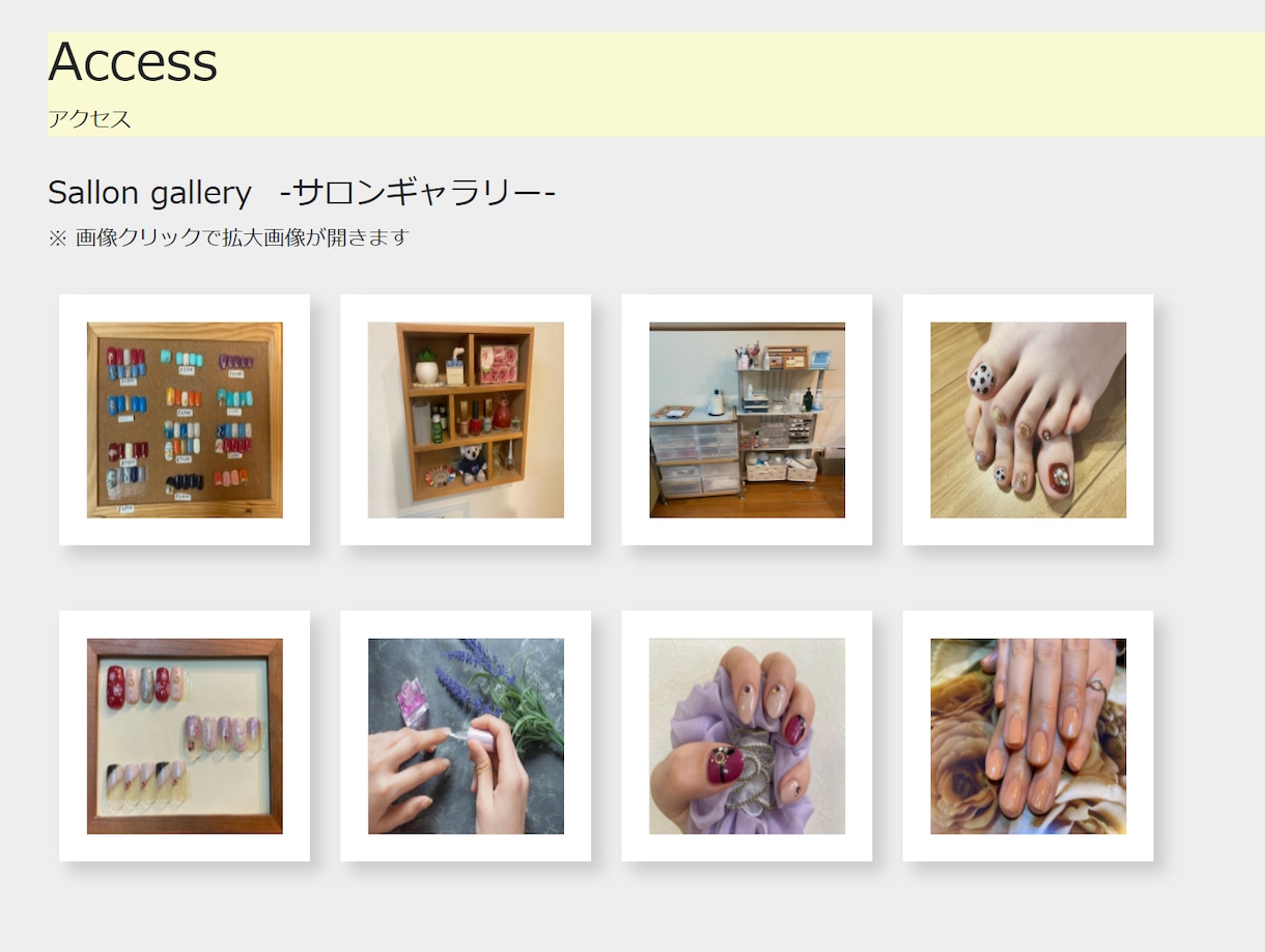 初学者のためのweb制作の相談なんでも乗ります HP/LPの相談、HTML/CSSのお悩み解決いたします。 イメージ9