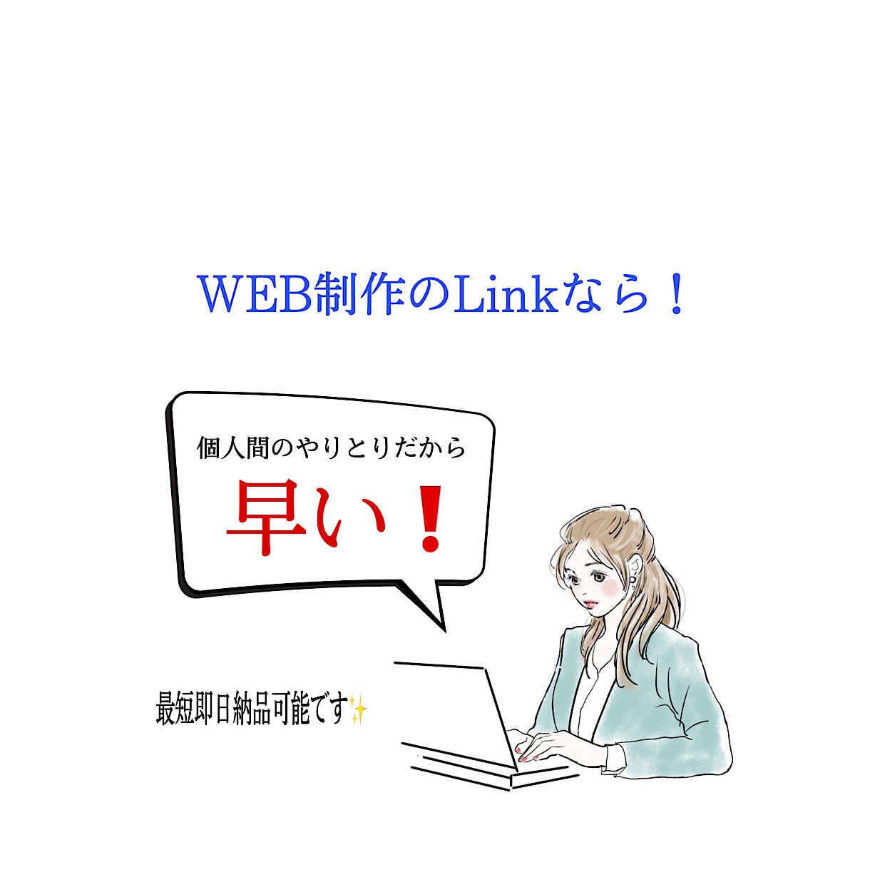 即時納品☆ワードプレスサイトのお引っ越し代行します 高度な知識が必要なサーバー移行のお手伝いいたします。 イメージ6