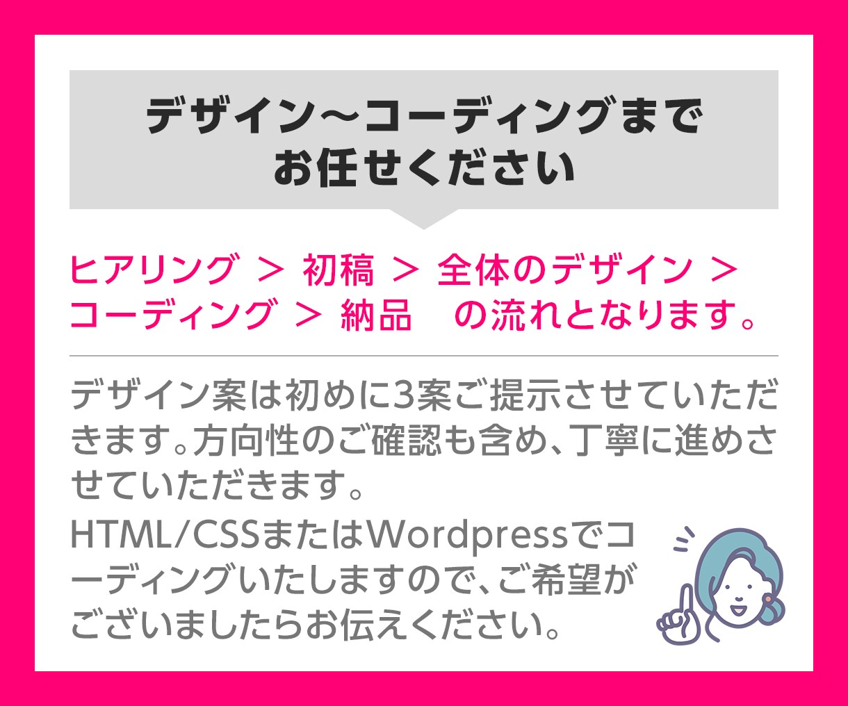 コーディング込み LP ランディングページ作ります 親切・丁寧・即レスをモットーにご対応します！ イメージ2