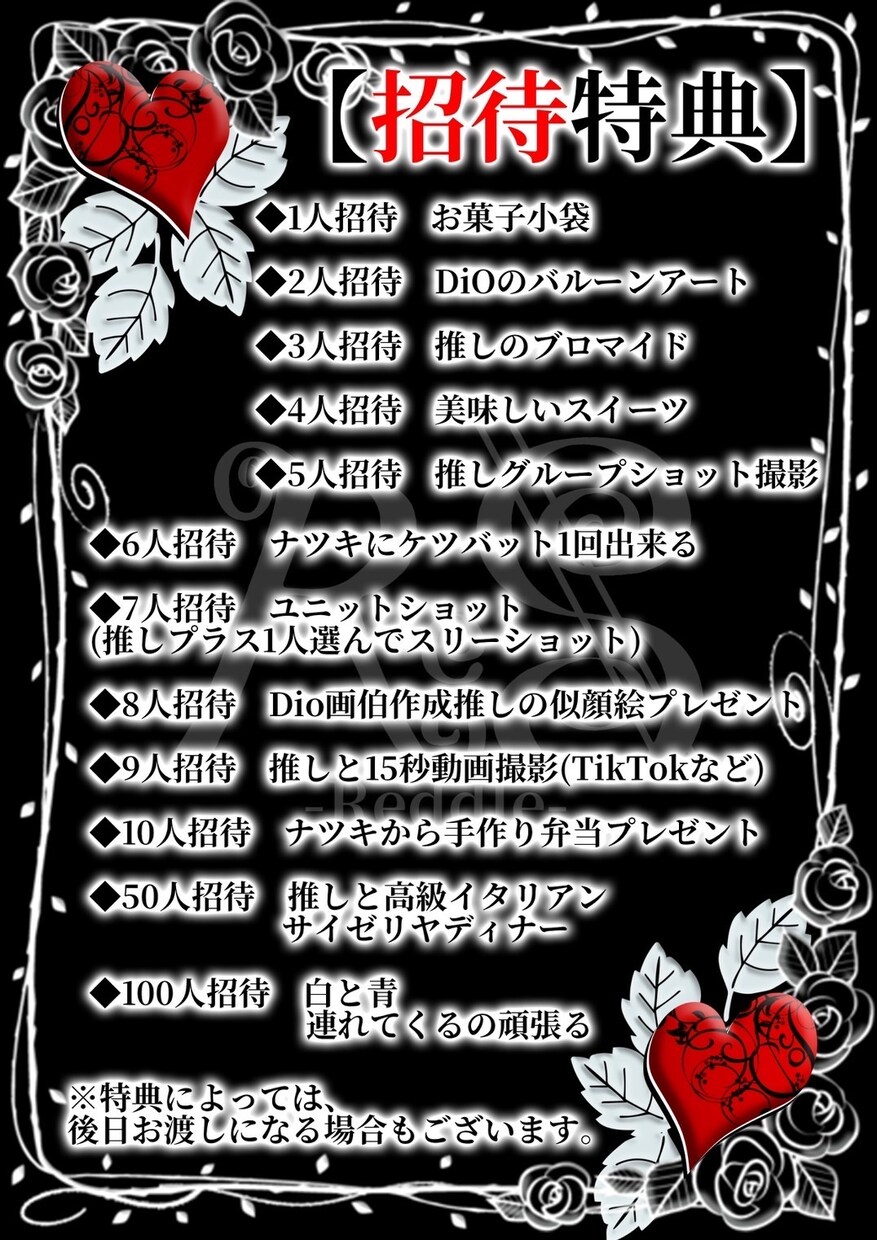 伝えたいこと、しっかり届くチラシにします 紙面でも、あなたの魅力が伝わるように。 イメージ3