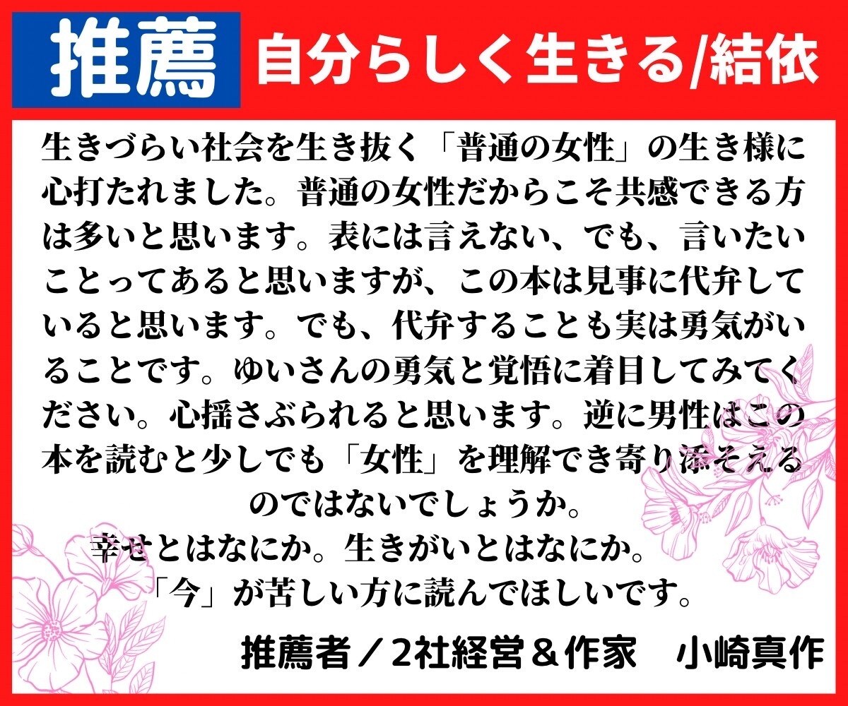 限定2名❤️スマホで90分➕5日間フォローします 【⭐️ココナラ王子対談有り】超〜機械オンチの私のやり方を伝授 イメージ10