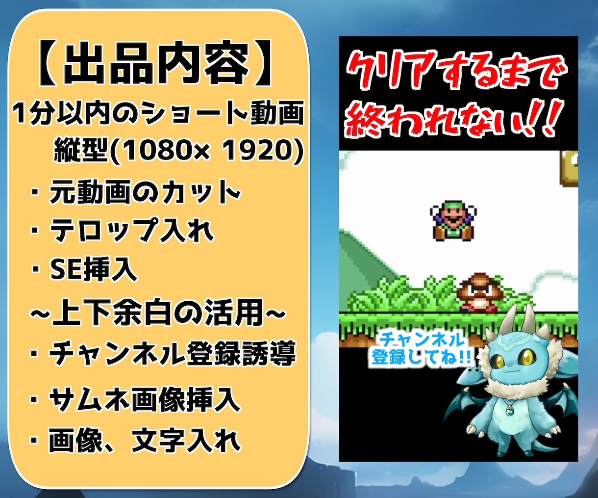 あなたの動画を切り抜きます ヒアリングシートに記入で簡単作成！　３本から承ります！ イメージ2