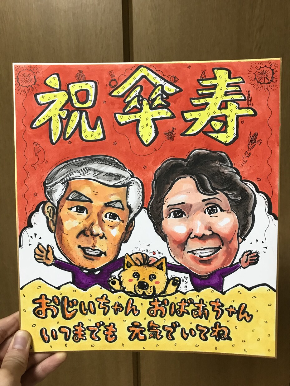 プレゼント用に似顔絵やイラストを描きます お誕生日、結婚祝い、記念日等の特別な日にいかがですか？ イメージ3