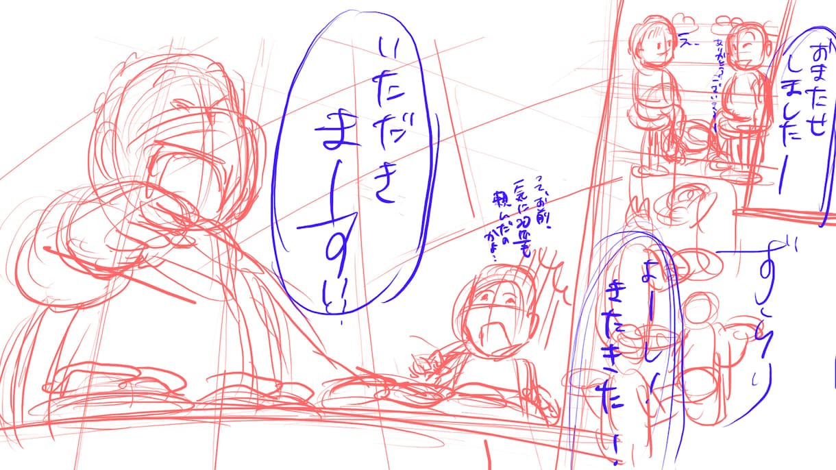 YouTube漫画制作します アニメのプロが作る他とは一味違うYouTube漫画 イメージ3