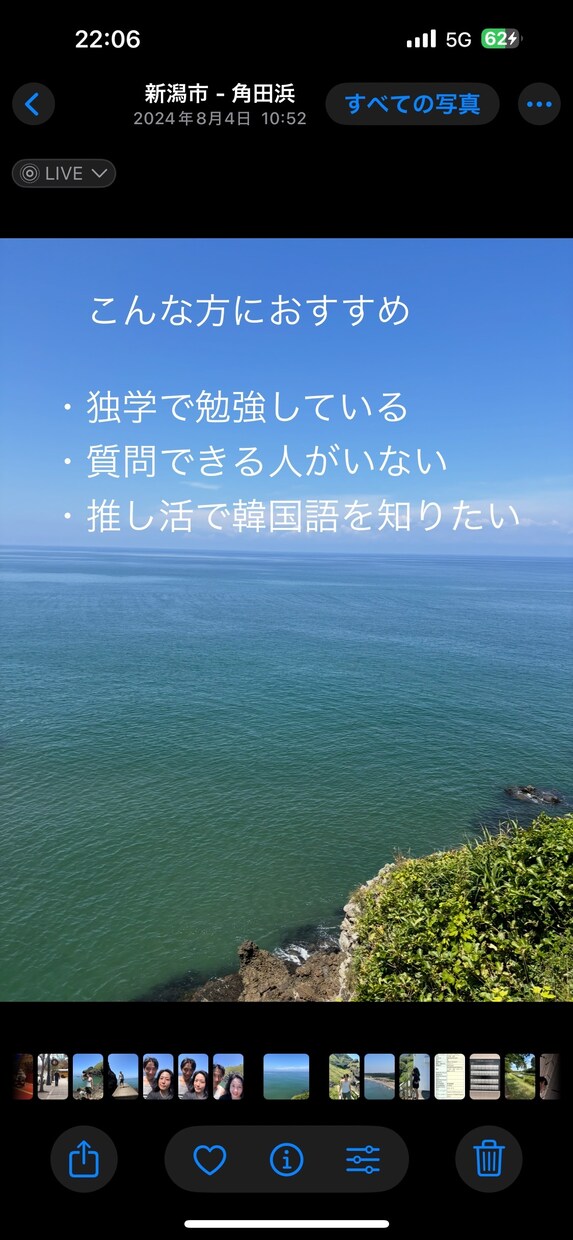 独学の迷いを整理します 初心者OK｜48時間対応｜質問3〜5つまで イメージ2