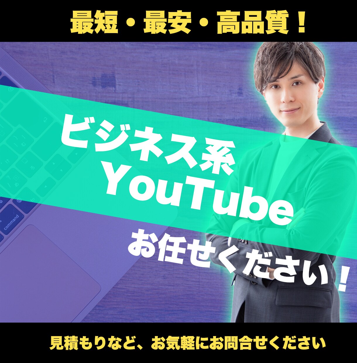ビジネス系動画の編集承ります 高クオリティの動画をスピード納品！ イメージ1