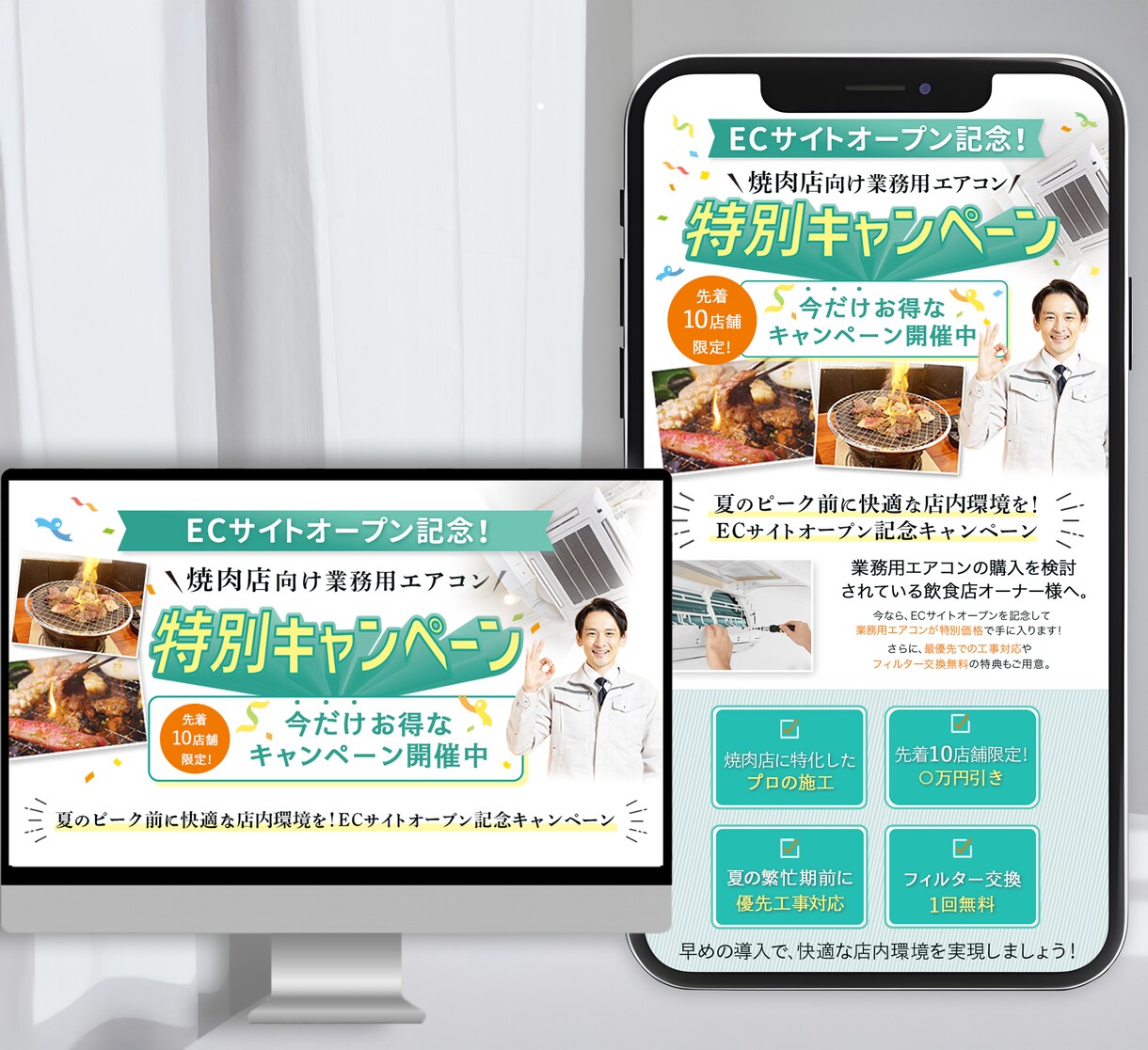 惹きつけて、伝わる。売れるファーストビュー作ります 洗練されたデザインで、スクロールしたくなる導線を。 イメージ2