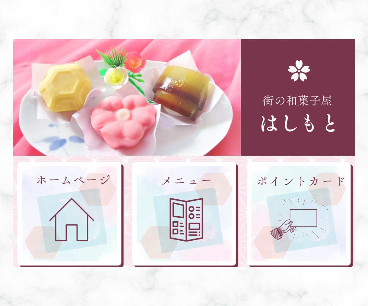 目を惹く！LINEリッチメニュー画像作成します 女性向け・見やすいデザインで丁寧に作成します。 イメージ6