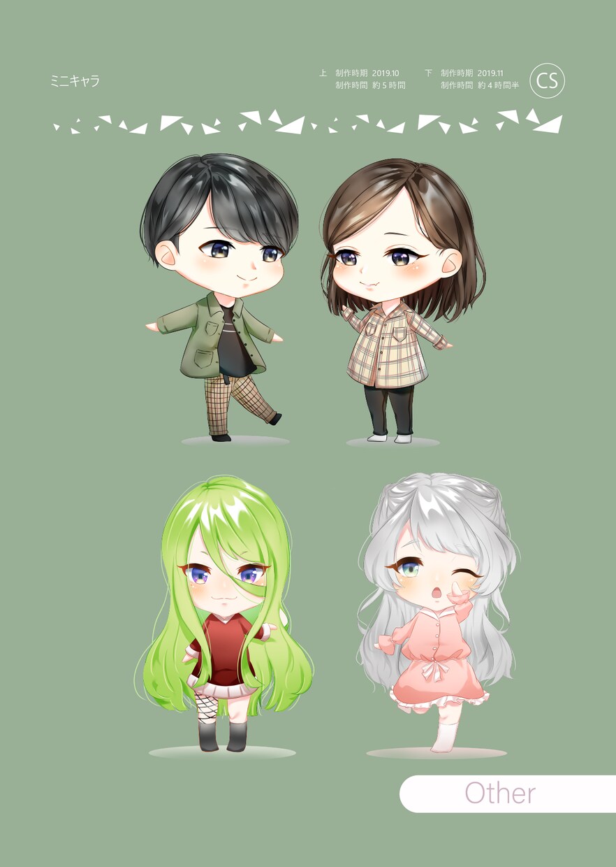 イラスト、アイコン、その他  お描き致します アイコンキャライラストなどのご希望の方々に！！ イメージ5