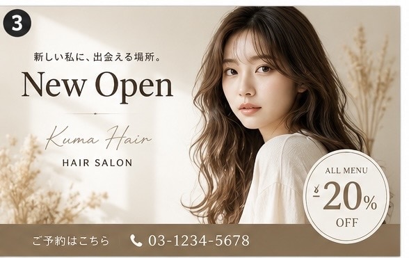 AIで高品質なバナー制作しますます SNS・広告・サムネまで対応可能 イメージ3